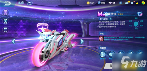 这位火箭队 这位火箭队