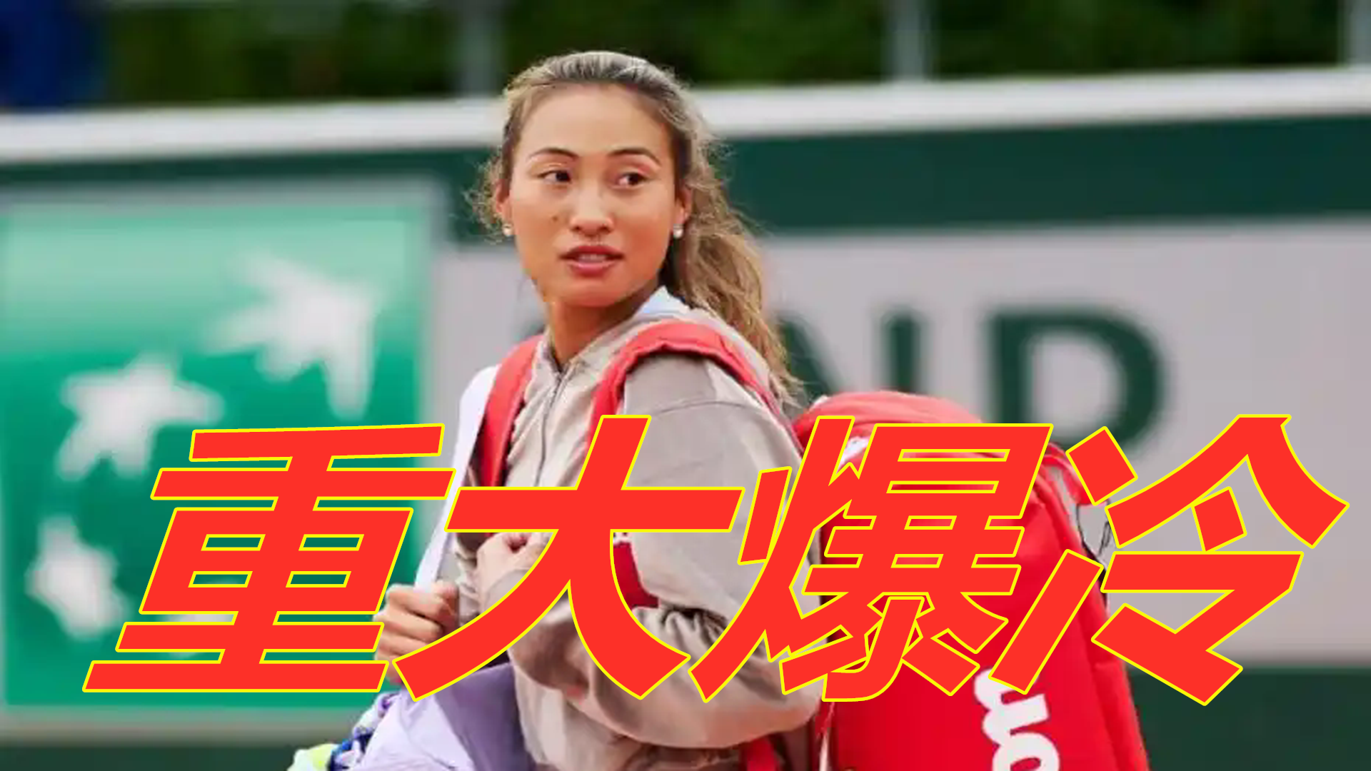 的首发阵容 的首发阵容