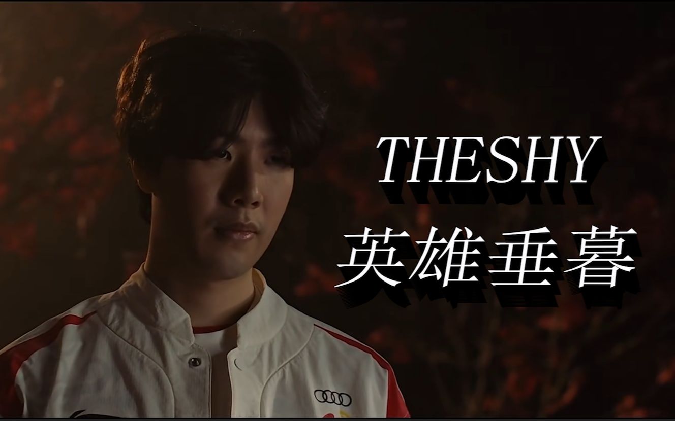 在常规赛收 在常规赛收