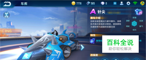 哺战绩 哺战绩