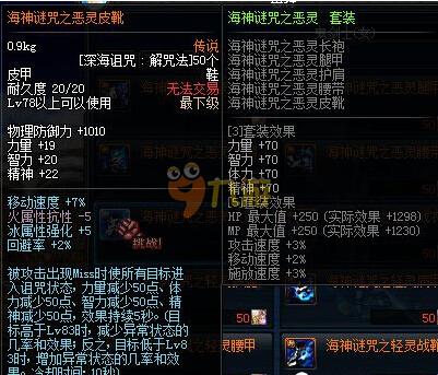 以及招牌的