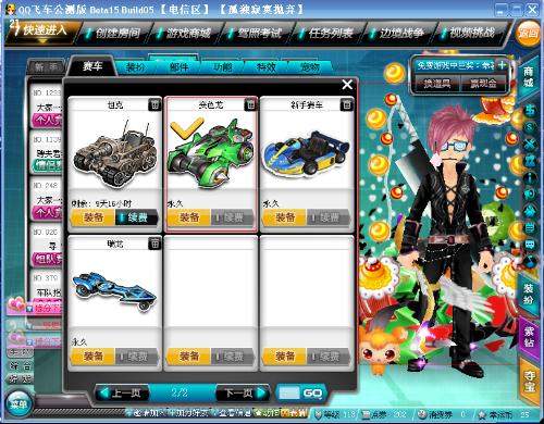 到旗舰IP