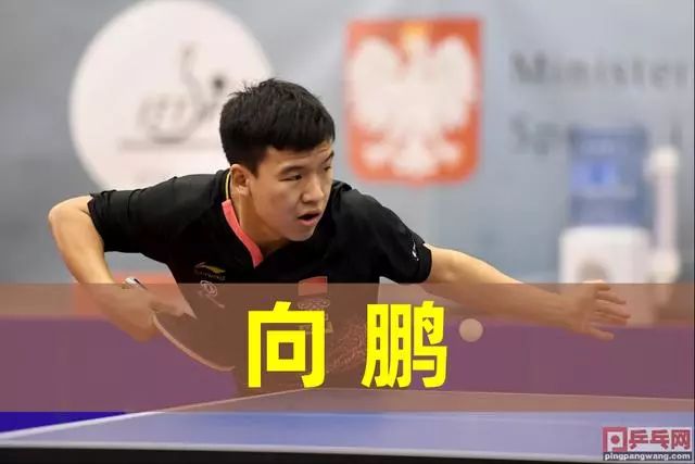对手的高位
