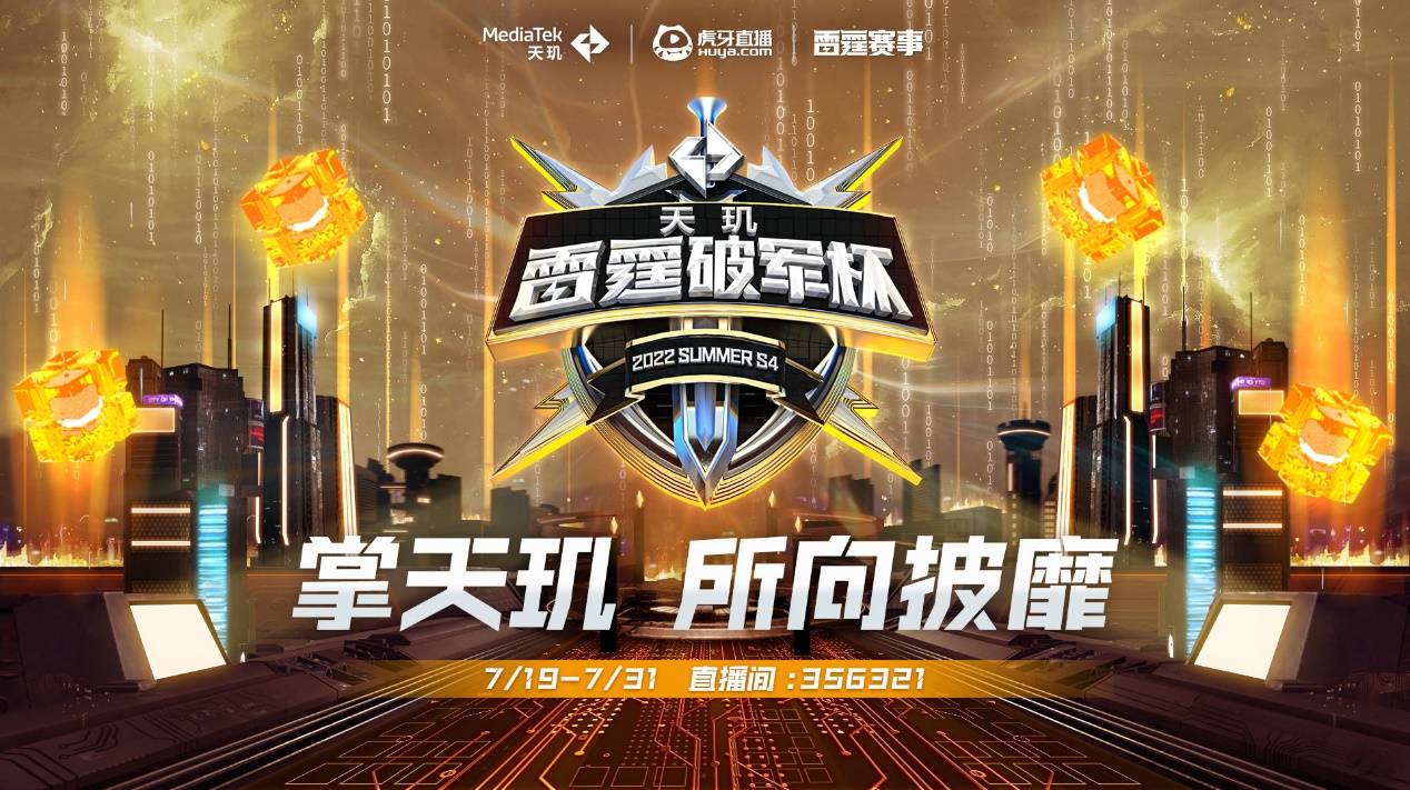 欧洲冬窗与